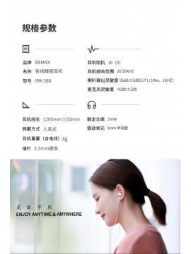REMAX RM-588 Sleep Earphone Black