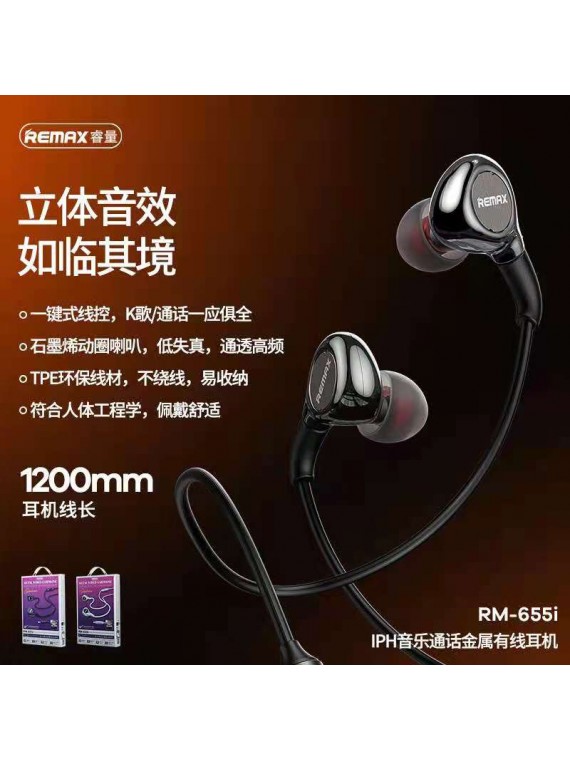 REMAX RM-655i iPhone Metal Wired Earphone for Music & Call Tarnish