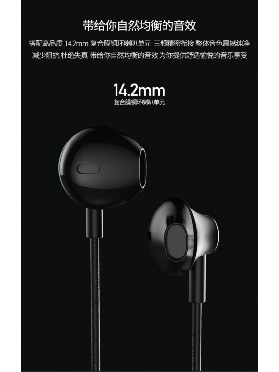 REMAX RM-711 WIRED EARPHONE BLACK