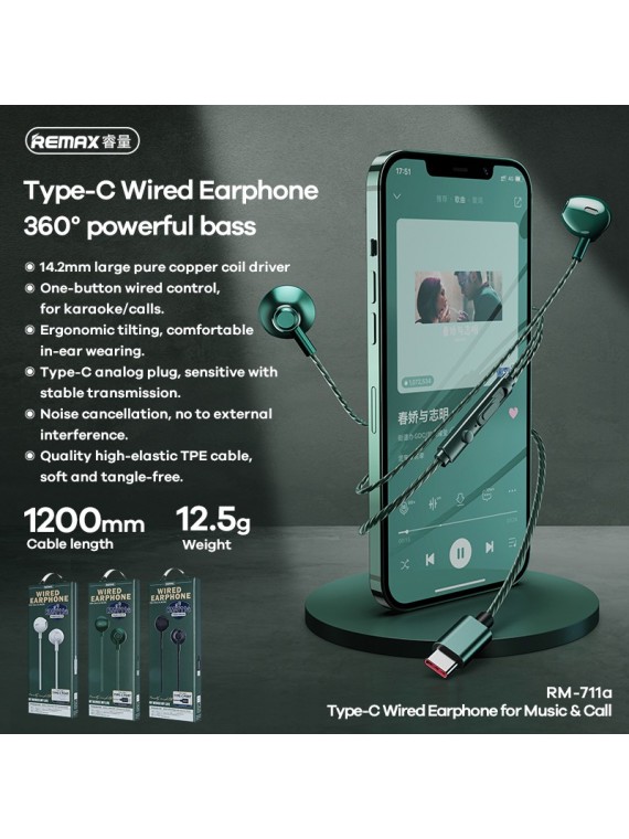 REMAX RM-711A WIRED EARPHONE  BLACK