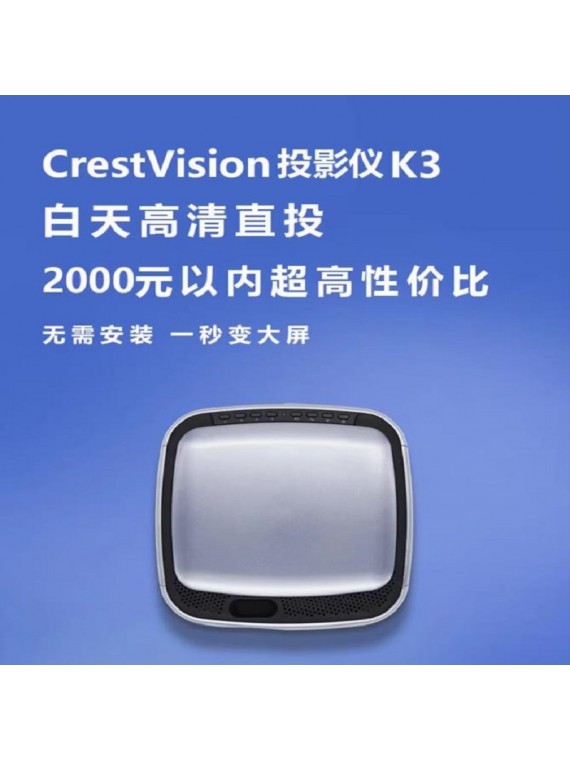 XGIMI K3 Crest Vision Projector Grey
