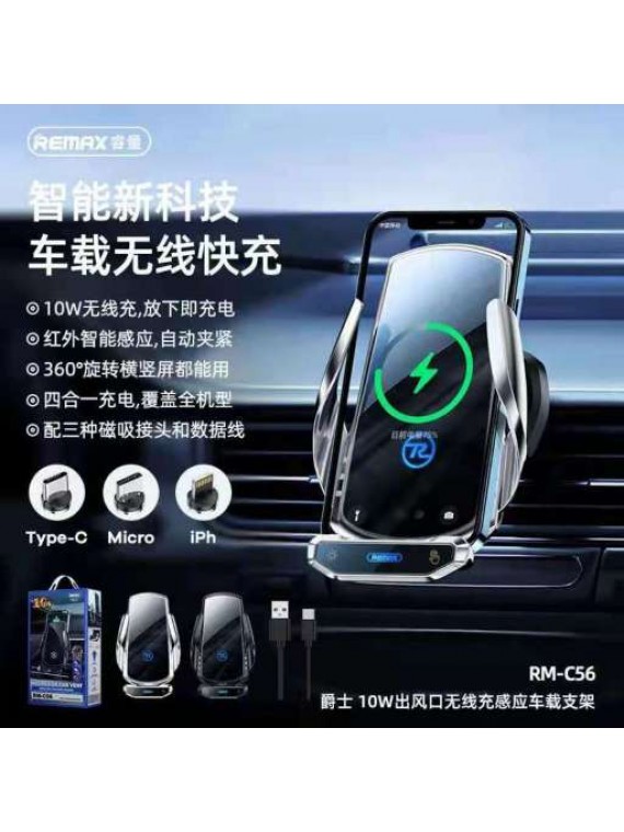 REMAX RM-C56 Jazz Series 10W Wireless Charging Holder for Car Vent Silver