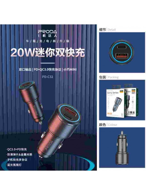 PRODA PD-C32 Gerry Series 18W Fast Car Charger black