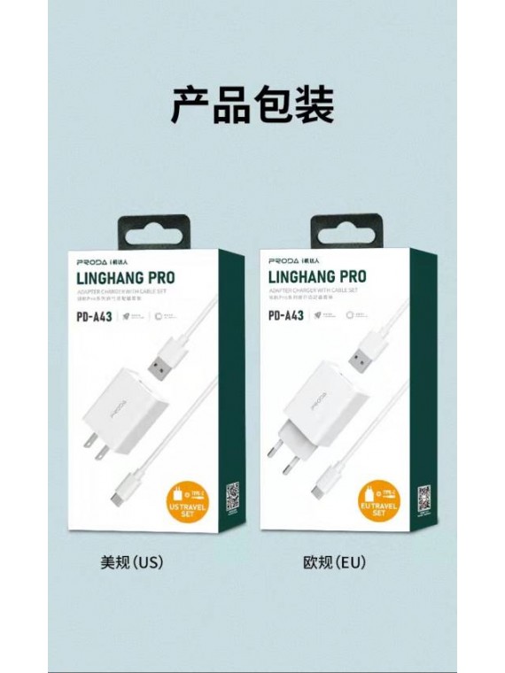 PRODA PD-A43 Pilot Series PRO Travel Adapter + Iphone Data Cable White