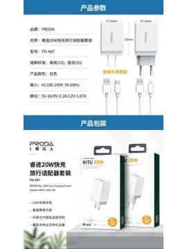 PRODA PD-A47a Reitou Series 20W Fast Charging Adapter MGI + Type-C Data Cable Set white