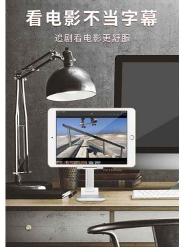 PRODA PD-C06 double- barreled folding desktop holder white