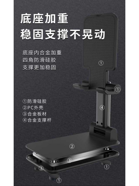 PRODA PD-C06 double- barreled folding desktop holder black