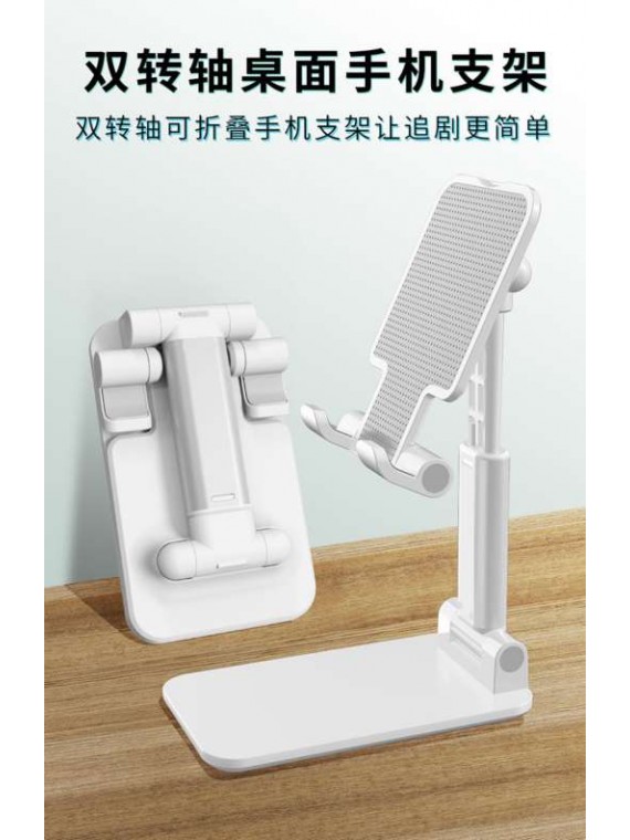 PRODA PD-C06 double- barreled folding desktop holder white
