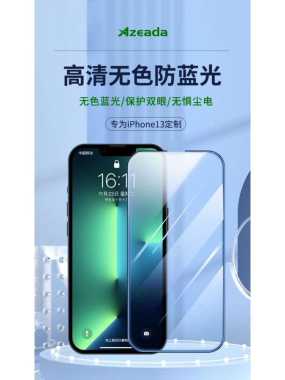 PRODA PT-023 Space bear series Colorless Anti-Blue light tempered glass IPH13 PROMAX
