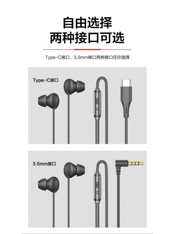 PRODA PD-E106 Aiyue in-ear sleeping wired earphone (Type-C port) black