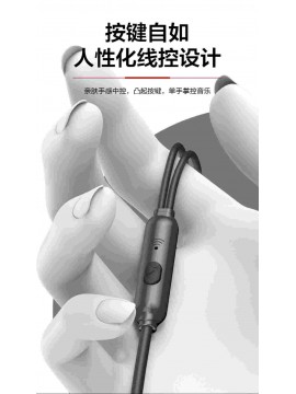 PRODA PD-E106 Aiyue in-ear sleeping wired earphone (Type-C port) black