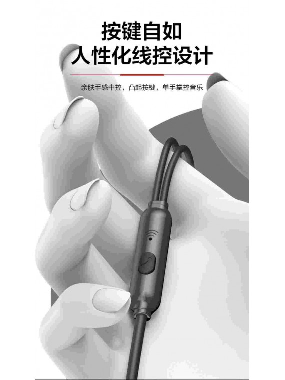 PRODA PD-E106 Aiyue in-ear sleeping wired earphone (Type-C port) black